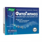 Фитогипноз, таблетки для рассасывания 0.52 г 20 шт
