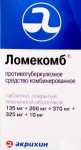 Ломекомб, таблетки покрытые пленочной оболочкой 500 шт
