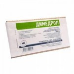 Димедрол, раствор для внутривенного и внутримышечного введения 10 мг/мл 1 мл 10 шт ампулы