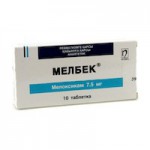 Мелбек, таблетки 7.5 мг 10 шт