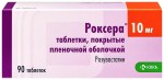 Роксера, таблетки покрытые пленочной оболочкой 10 мг 90 шт