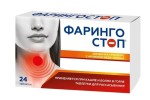 Фарингостоп, таблетки для рассасывания 2.5 г 24 шт звездочка-прополис мед-лимон
