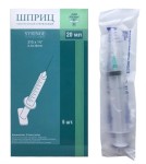 Шприц, 20 мл р. 0.8ммх38мм 21G 1/2 5 шт трехкомпонентный с иглой