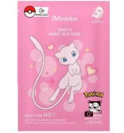 Маска тканевая, JM Solution (ДжиЭм Солюшн) 30 мл питательная с аминокислотами