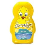 Средство для купания, Aura (Аура) 250 мл Солнце и Луна 2 в 1 дыня