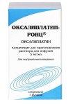 Оксалиплатин-РОНЦ, конц. д/р-ра д/инф. 5 мг/мл 30 мл №1 флаконы