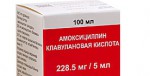 Клавам, порошок для приготовления суспензии для приема внутрь 228.5 мг/5 мл 16.66 г 1 шт