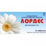 Лордес, таблетки покрытые пленочной оболочкой 5 мг 10 шт