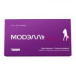 Модэлль Тренд, таблетки покрытые пленочной оболочкой 3 мг + 0.02 мг 84 шт