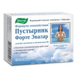 Пустырник форте, табл. 0.55 г №120