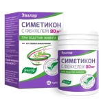 Симетикон с фенхелем, Эвалар капсулы 80 мг / 0.31 г 25 шт