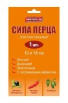 Пластырь перцовый, Master Uni (Мастер Юни) р. 10смх18см 1 шт Сила перца перфорированный
