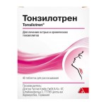 Тонзилотрен, таблетки для рассасывания гомеопатические 40 шт