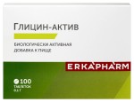 Глицин актив, Erkapharm (Эркафарм) таблетки 100 мг 100 шт