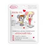 Маска для лица тканевая, Funny Organix (Фанни Органикс) 25 г 1 шт Мышиные лав стори Японский рис с рисовой пудрой для всех типов кожи саше