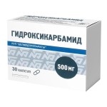 Гидроксикарбамид, капсулы 500 мг 30 шт