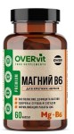 Магний + В6, OVERvit (ОВЕРвит) капсулы 60 шт БАД
