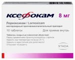 Ксефокам, таблетки покрытые пленочной оболочкой 8 мг 10 шт