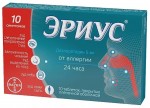 Эриус, таблетки покрытые пленочной оболочкой 5 мг 10 шт