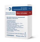 Артикаин с адреналином форте, раствор для инъекций (40 мг+0.01 мг)/мл 2 мл 100 шт ампулы