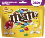 Драже, M&M's (Эм-энд-Эмс) 360 г с арахисом
