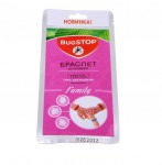 Браслет от комаров, BugStop (БагСтоп) 3 шт фэмили